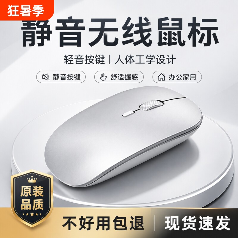 笔记本鼠标无线蓝牙游戏电脑适用戴尔联想华为小米2025静音有线