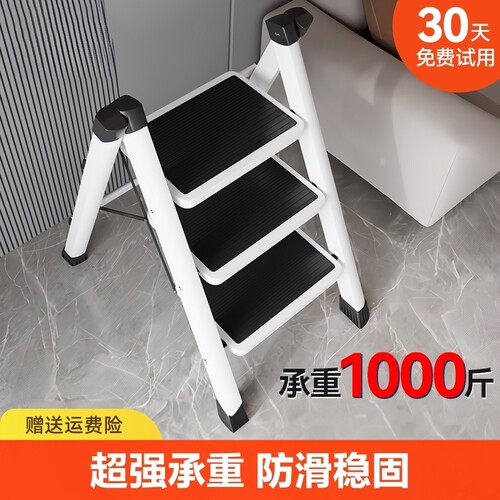 家用多功能折叠梯子防滑承重
