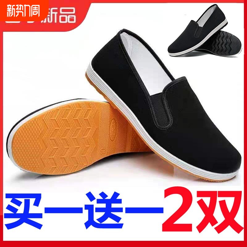 老北京布鞋春季男士透气防滑工作劳保休闲一脚蹬板鞋子防水棉鞋