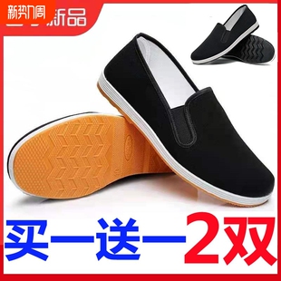 子防水棉鞋 老北京布鞋 透气防滑工作劳保休闲一脚蹬板鞋 男士 春季