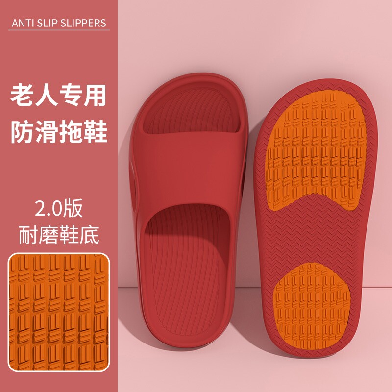 PVC防滑凉拖鞋孕妇专用男女同款图片