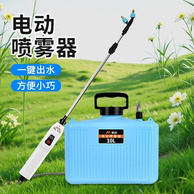便携式电动喷雾器喷洒器