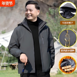 爸爸加绒加厚外套中年男士夹克冬装中老年人上衣冲锋衣男款冬季