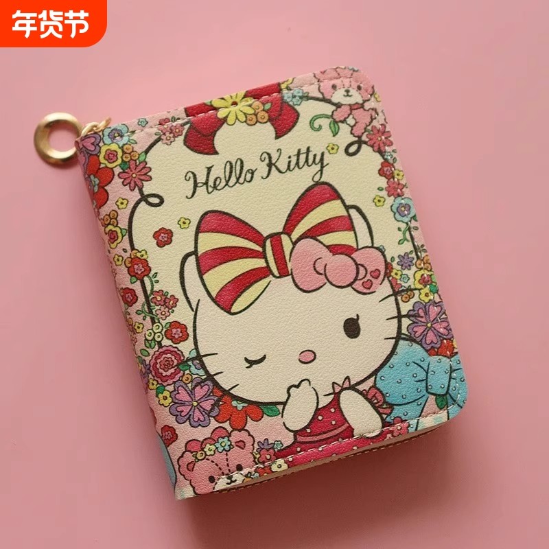 kt猫咪钱夹拉链款keiti猫零钱包中学生硬币包小钱包哈喽kit