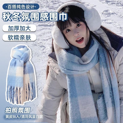 围巾冬季女高级感2025新款黑白格子韩系氛围感情侣保暖加厚围脖男