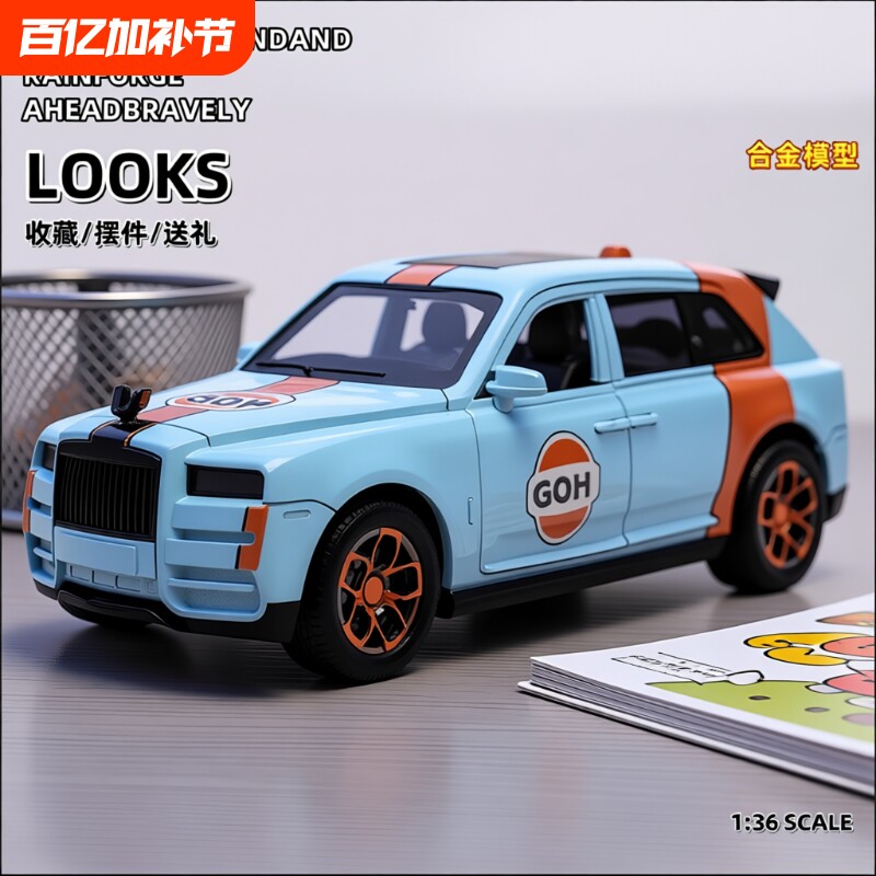 儿童玩具车小汽车男孩2025新款合金车惯性回力1到3岁5礼物6岁小车