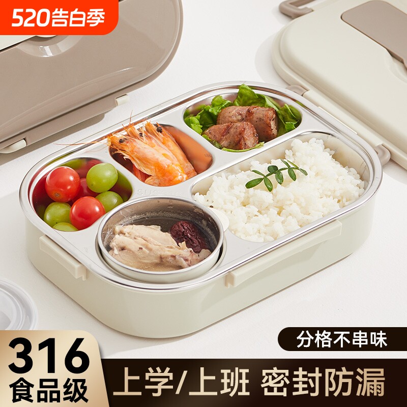 级316保温饭盒小学生专用餐盒上班族儿童便当微波炉食品级可微波