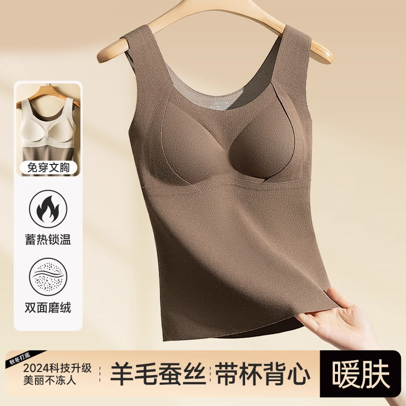 无痕带胸垫保暖内衣女背心免穿文胸一体式加绒加厚冬季内搭打底衫