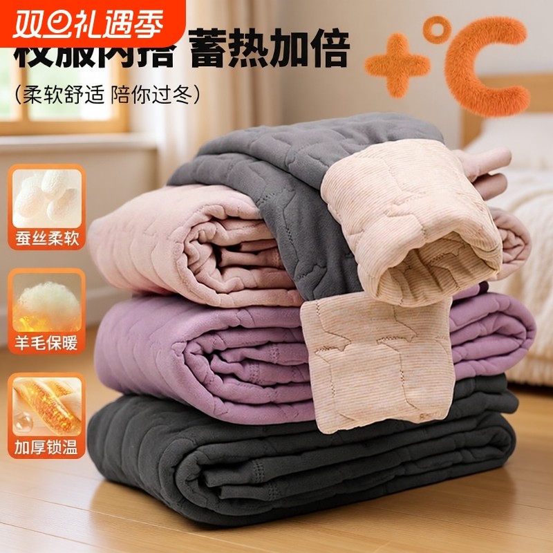 儿童保暖裤小学生校服神器加绒冬裤内穿羊毛裤蚕丝内搭过冬德绒