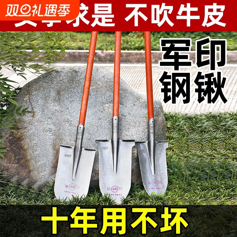 铁锨园艺挖土种菜锰钢铁锹头户外农用木柄挖树神器铲子小尖锹