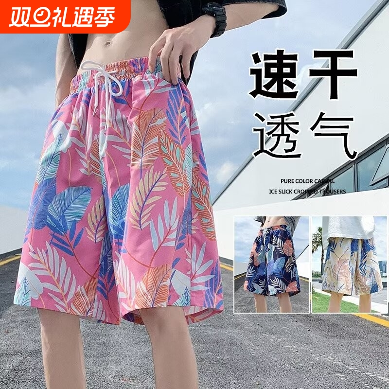 沙滩短裤男夏季薄款速干泳裤潮流印花大裤衩宽松睡裤休闲五分裤子