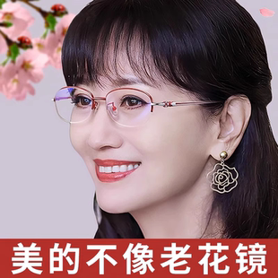 防蓝光老花眼镜女士品牌高档正品 官方旗舰店高清中老年人超轻时尚