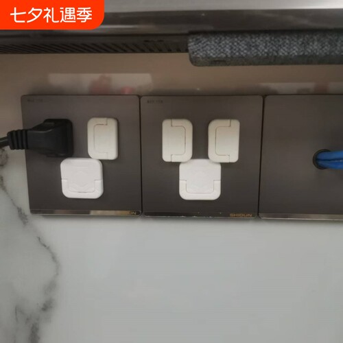 插孔插座保护套保护盖插头安全塞儿童防触电宝宝婴儿插板开关电源