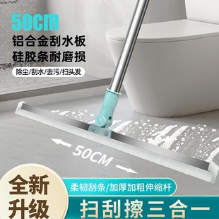 魔术扫把家用硅胶拖把两用浴室地刮地板刮水器扫地神器卫生间挂刷