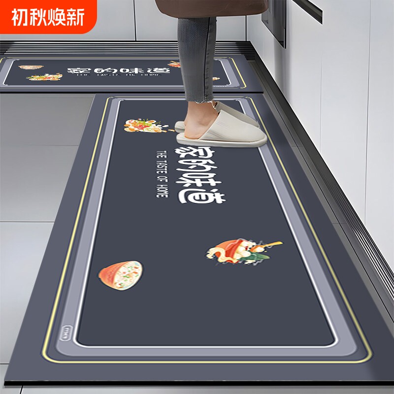 硅藻泥厨房防滑防油地垫吸水耐脏家用地毯可擦免洗门口脚垫子浴室