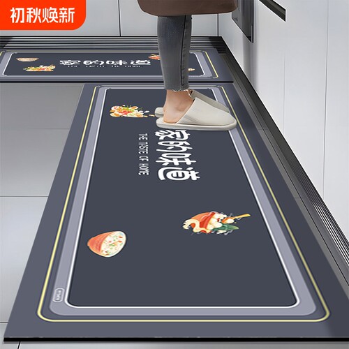 硅藻泥厨房防滑防油地垫吸水耐脏家用地毯可擦免洗门口脚垫子浴室