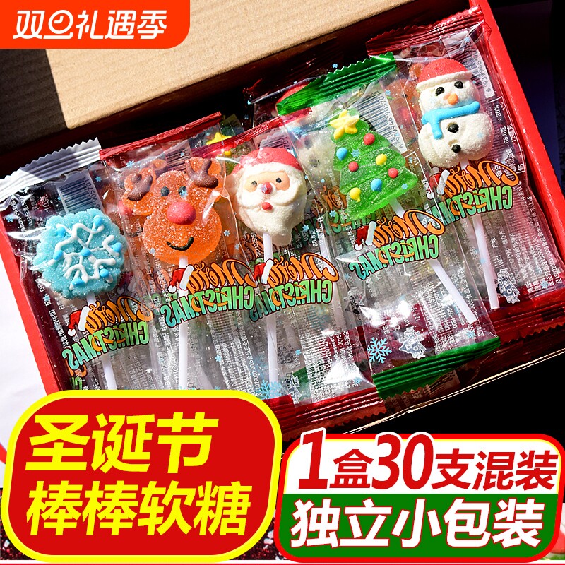 圣诞节卡通棒棒糖软糖平安夜硬糖