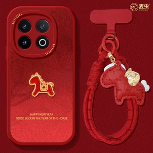 适用iqoo15手机壳女款iqoo13保护套硅胶10pro全包防摔vivo爱酷9小羊皮neo8pro软11s马年7se竞速版5新年晕染12