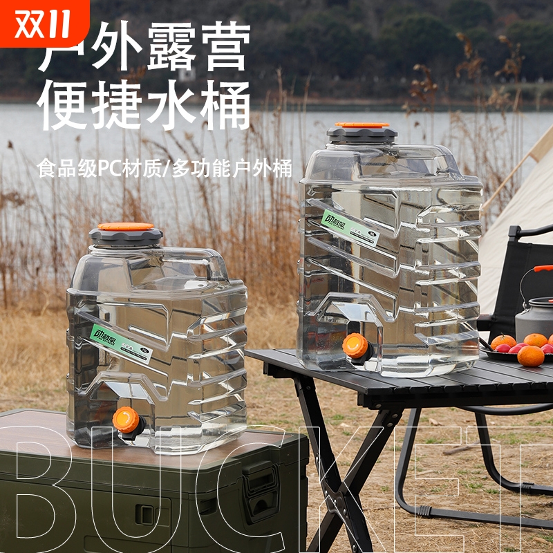 德国纯净水桶户外20升空桶露营便携车载加厚食品级PC家用储蓄水桶