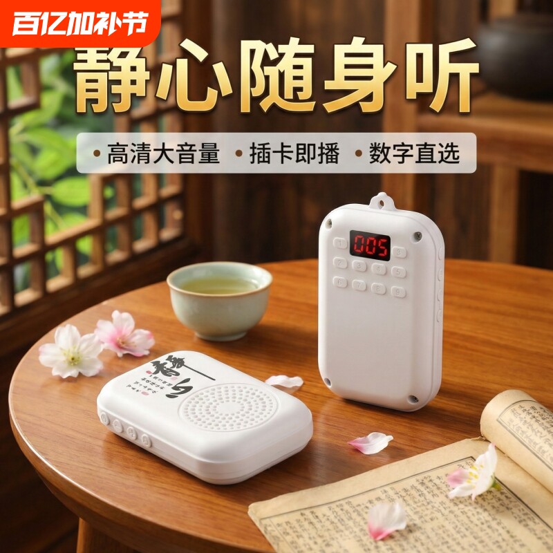 吊坠音乐机插卡充电迷你挂脖单曲循环老人小型播放器内置古典唱机