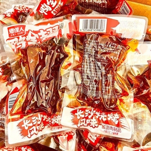 鸭全翅湖南特产鸭翅膀香辣解馋夜宵卤味下酒菜休闲小零食辣味称重