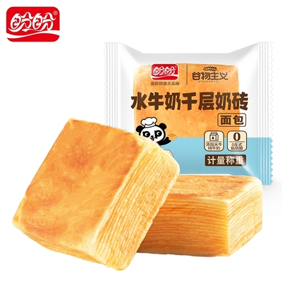 盼盼水牛奶千层奶砖吐司手撕面包健康早餐营养小吃休闲食品