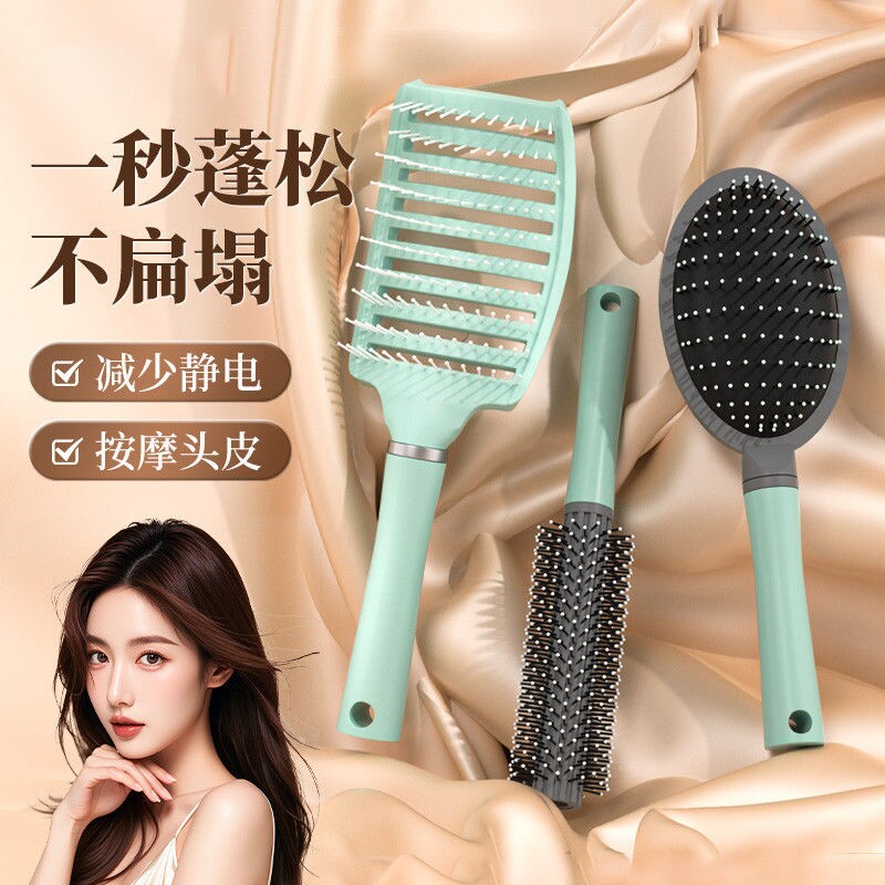 卷发梳内扣圆筒滚梳子吹头发造型卷梳发廊专业家用女气垫长发专用