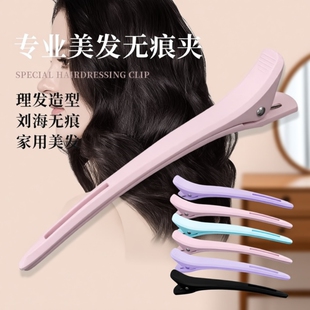 美发化妆无痕超大号分区夹专用夹子刘海夹头顶侧夹鸭嘴夹鳄鱼理发