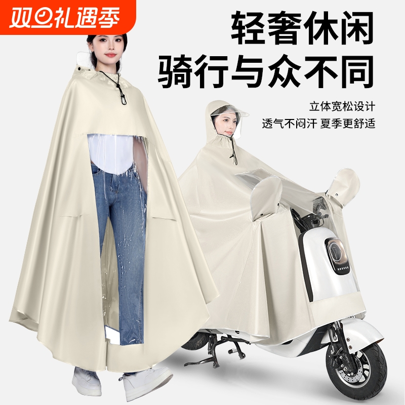 全身防暴雨电动车雨衣女款新款单人牛津布双帽檐可戴头盔防风骑行