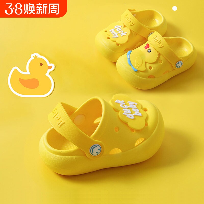 夏季儿童凉拖鞋夏室内用防滑女孩男童女洞洞鞋宝宝婴儿洗澡用包头