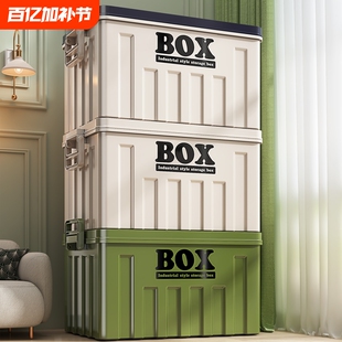 塑料收纳箱大容量超大衣服衣物整理箱玩具书本零食储物箱家用带盖