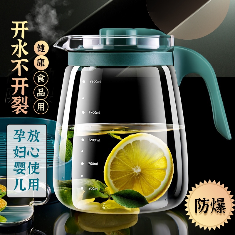 冷水壶玻璃耐高温凉水壶大容量茶壶家用凉水杯容器果汁壶泡茶实用