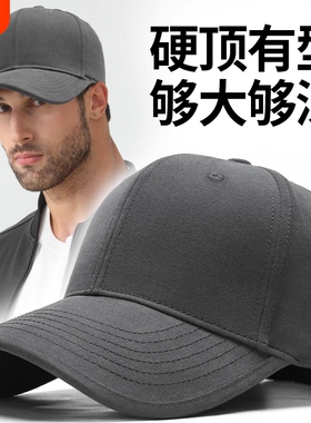 帽檐硬顶棒球帽鸭舌帽大头围男宽檐磨毛加宽显脸小绿色黑色藏青色