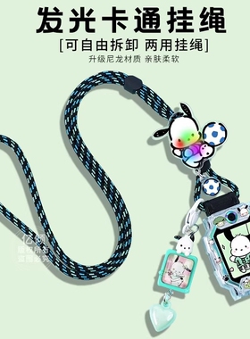 送适用小天才儿童电话手表Q2A表带Z7/Z8/Z9/Z10Z11挂脖套Z6A少年版D3/D2/D5挂绳Q1A保护壳紫色绿色粉色巅峰版