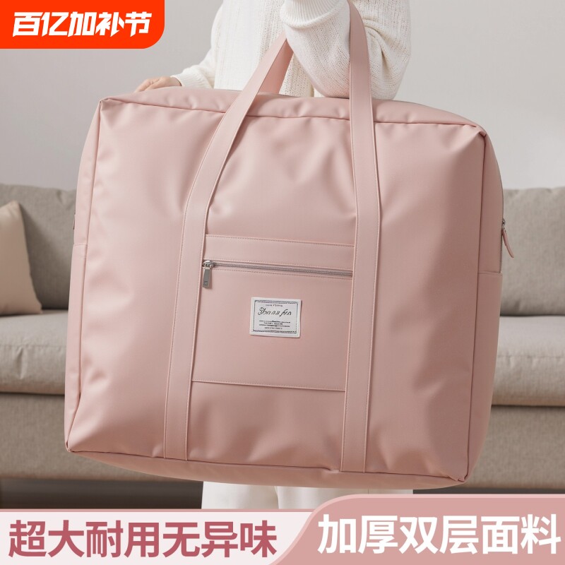 旅行包女短途行李袋大容量轻便旅行袋手提便携运动收纳袋行李箱