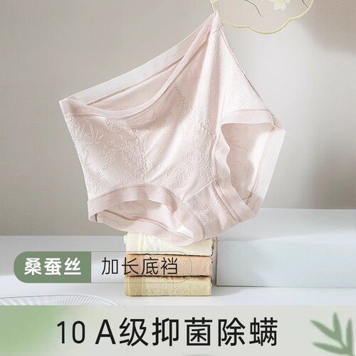 桑蚕丝新国风10A抗菌中高腰加长裆内裤女薄款大码2025新款短裤女