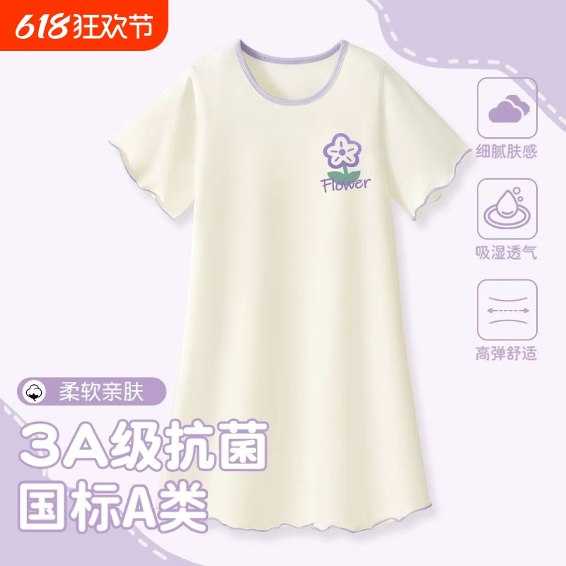 2025中大童女童夏季莫代尔睡裙新款睡衣母女小女孩家居服樱花粉