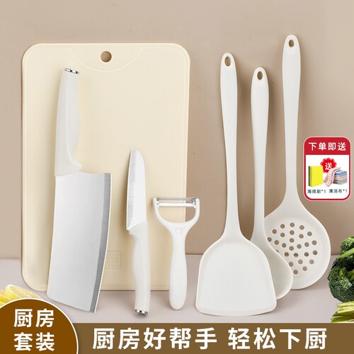 菜刀菜板二合一套装组合宿舍辅食不锈钢锋利切片刀具家用厨房全套