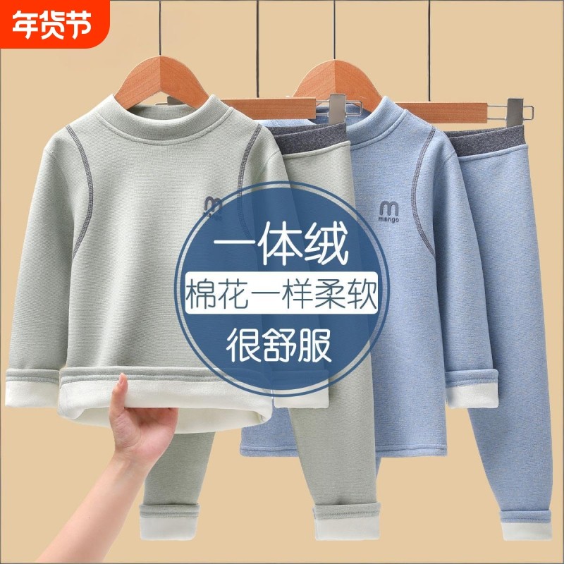 儿童保暖内衣套装男童保暖衣半高领校服神器加绒加厚男孩秋衣大童
