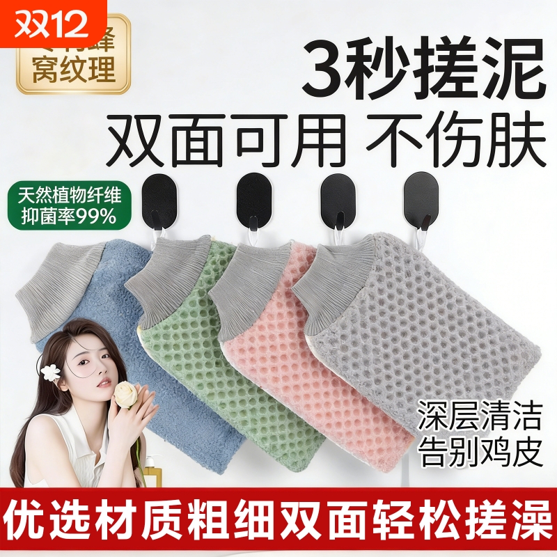 双面两用搓澡巾强力搓泥搓澡神器加厚搓灰AB洗澡巾家用男女无痛