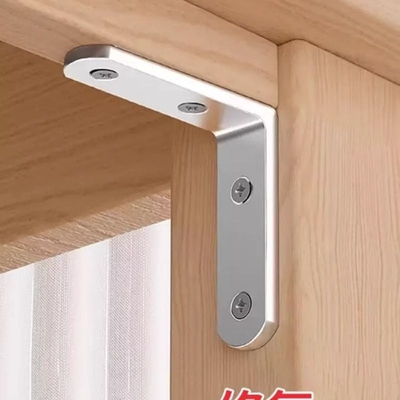 木椅子松动加固器木凳子餐桌腿摇晃固定神器90度直角铁片连接配件