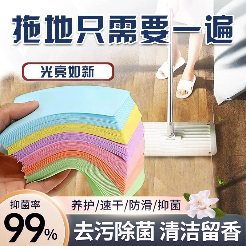 地板瓷砖专用清洁片清香去污除垢家用拖地清洗剂留香杀菌多效神器