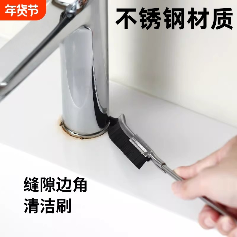 浴室缝隙刷卫生间厨房瓷砖死角小刷子多功能窗缝凹槽清洁刷不锈钢