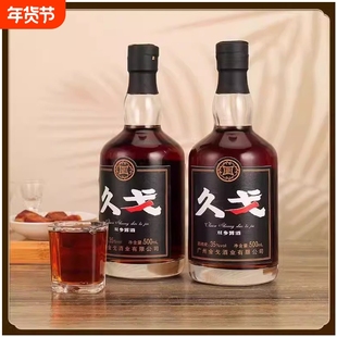 广东金戈酒业久戈露酒保健酒35度双渗酒中老年人的人参瓶装大瓶