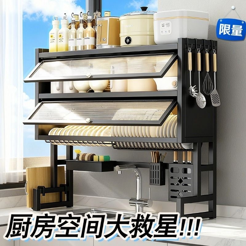 厨房水槽置物架洗碗槽台面防尘碗柜收纳多功能餐具储物沥水架碗碟