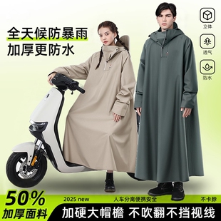 雨衣男女长款 电动车全身防暴雨单双人成人外穿骑行电瓶摩托车雨披