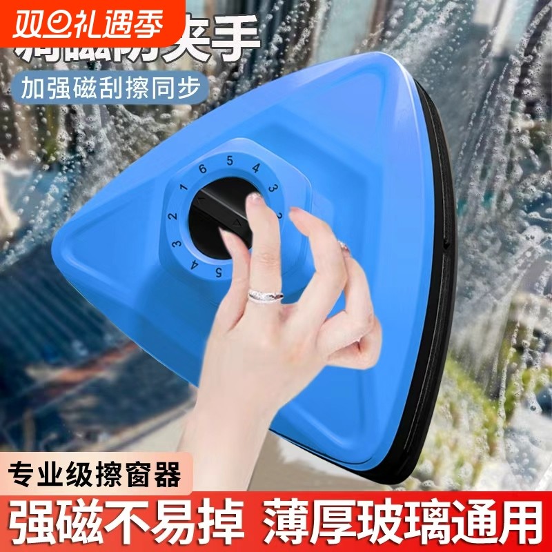 依来洁擦玻璃神器家用高层高楼双面洗刮搽家政保洁专用工具擦窗户