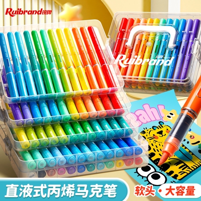 84色直液式软头丙烯马克笔不透色