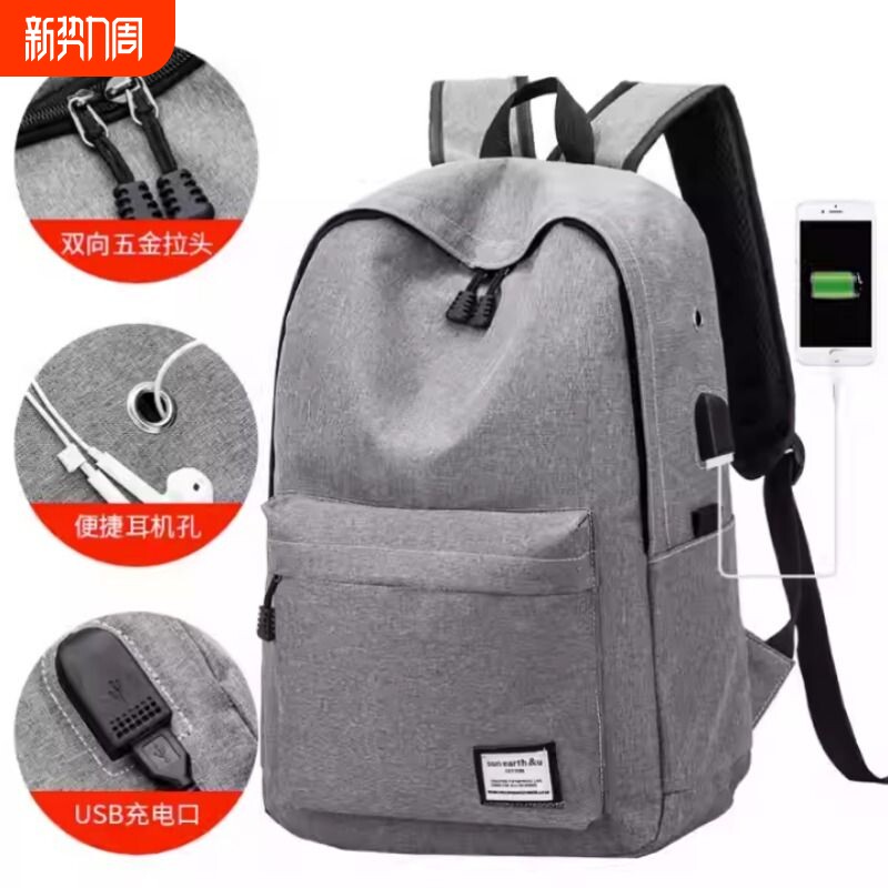 休闲学生书包男帆布简约韩版背包百搭旅行大容量高中学生双肩包潮