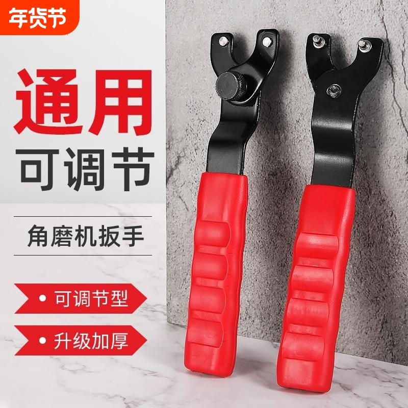 可调式角磨机扳手手电动工具配件拆卸活动活口切割机砂轮片安装帮,五金/工具,其它工具,淘宝优惠券,粉丝福利购,淘宝优惠卷